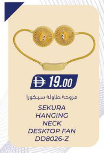 available at ك. الم. للتجارة in الإمارات العربية المتحدة , الامارات - دبي