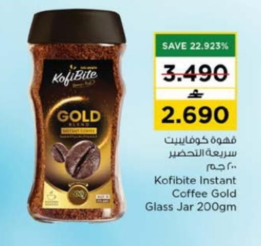 available at Nesto Hyper Market   in Oman - Muscat