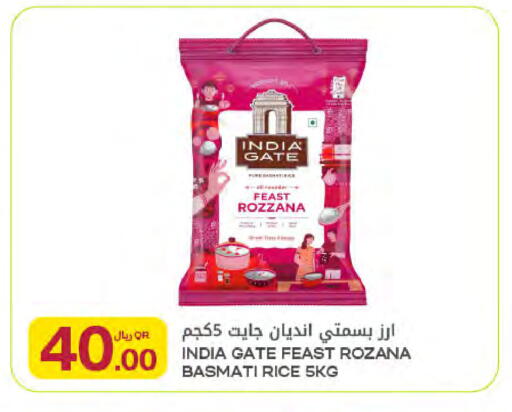 available at شركة الميرة للمواد الاستهلاكية in قطر - الشمال