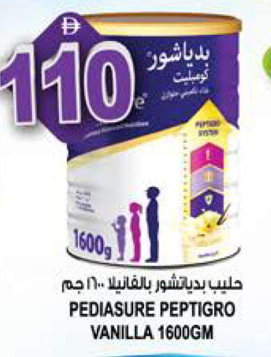 Vanilla available at هاشم هايبرماركت in الإمارات العربية المتحدة , الامارات - الشارقة / عجمان