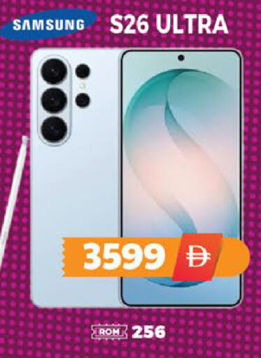 available at اكسبرس المدينة هايبرماركت in الإمارات العربية المتحدة , الامارات - أبو ظبي