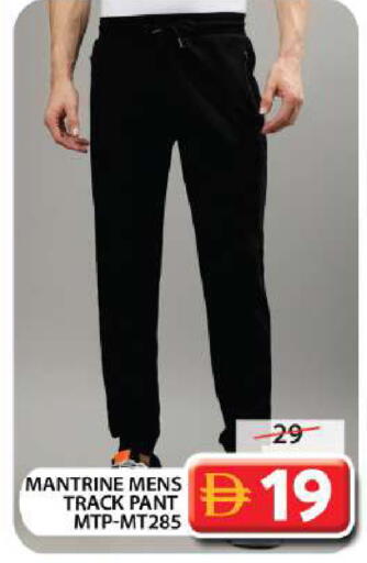 available at Grand Hyper Market in UAE - Dubai