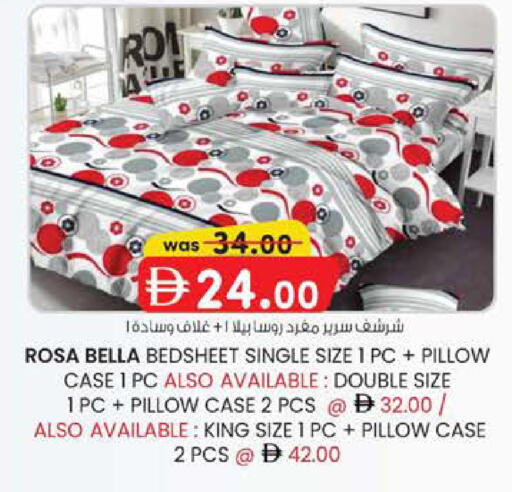 available at K M Trading  in UAE - Fujairah
