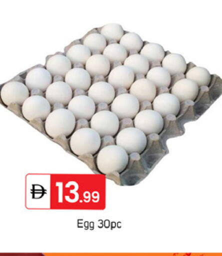 available at TALAL MARKET in UAE - Dubai