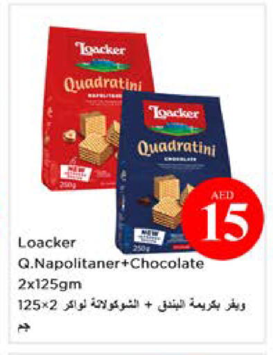 available at نستو هايبرماركت in الإمارات العربية المتحدة , الامارات - أبو ظبي