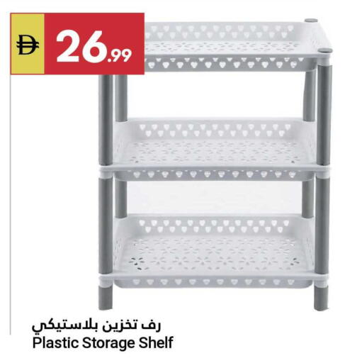 available at Grand Emirates Market in UAE - Abu Dhabi