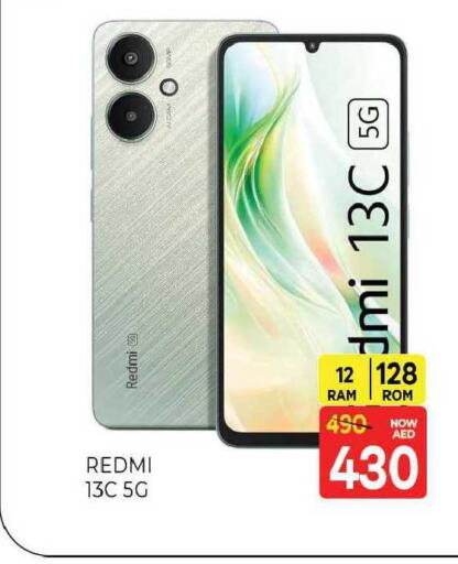 available at المدينة in الإمارات العربية المتحدة , الامارات - الشارقة / عجمان