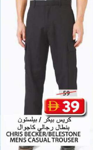available at جراند هايبر ماركت in الإمارات العربية المتحدة , الامارات - الشارقة / عجمان