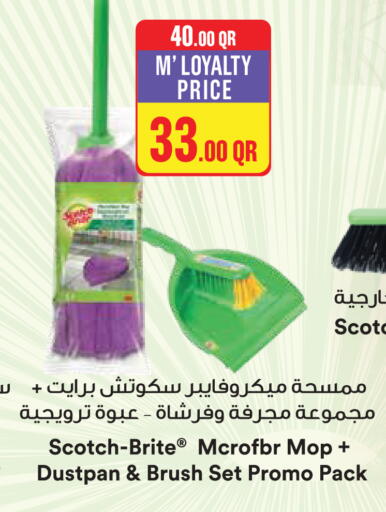 available at مونوبريكس in قطر - الدوحة