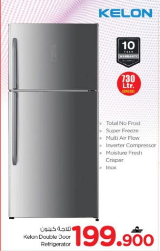 available at Nesto Hyper Market   in Oman - Muscat