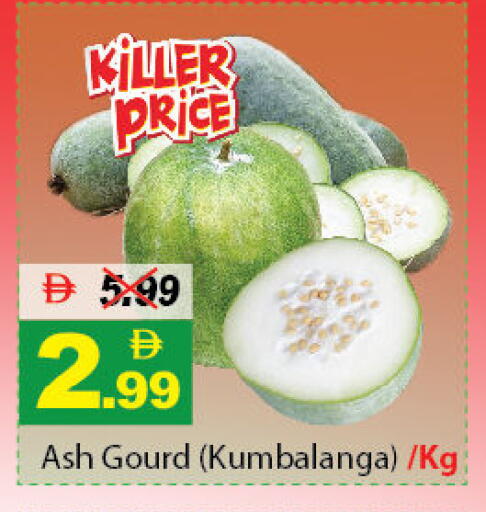 available at DESERT FRESH MARKET  in UAE - Abu Dhabi