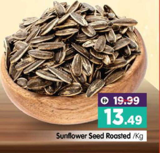 available at هايبر ماركت المدينة in الإمارات العربية المتحدة , الامارات - أبو ظبي