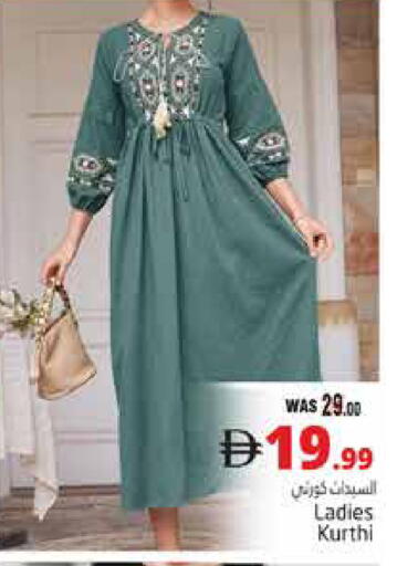 available at Pasons Hypermarket in UAE - Al Ain