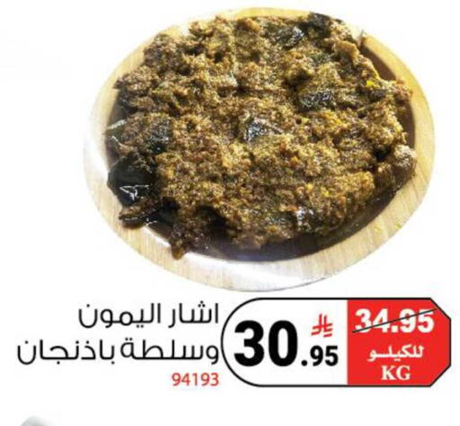 available at هاوس كير in مملكة العربية السعودية, السعودية, سعودية - مكة المكرمة