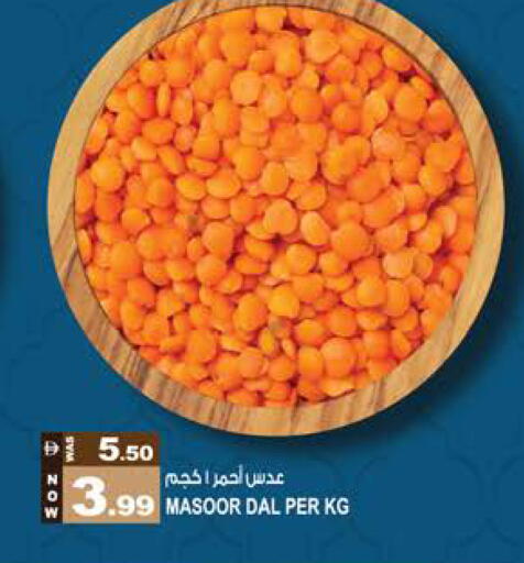 available at هاشم هايبرماركت in الإمارات العربية المتحدة , الامارات - الشارقة / عجمان