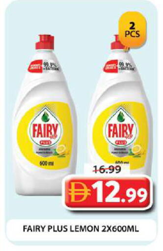 Lemon available at Grand Hyper Market in UAE - Dubai