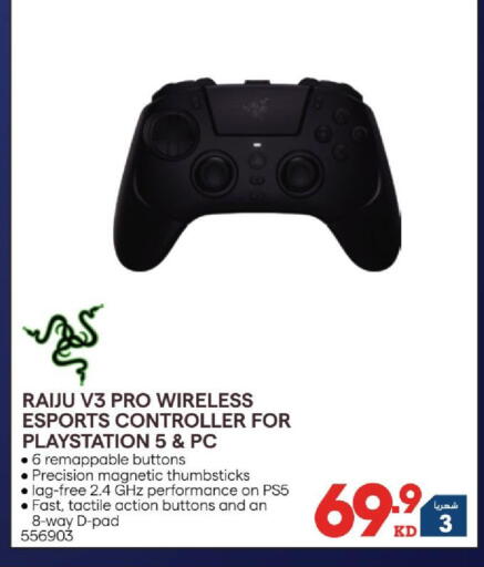 available at X-Cite in Kuwait - Jahra Governorate