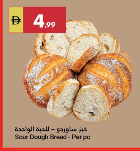 available at Grand Emirates Market in UAE - Abu Dhabi