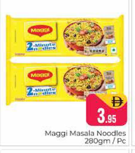 available at Pasons Hypermarket in UAE - Dubai