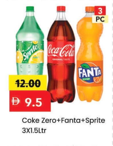 available at مارك & سيف in الإمارات العربية المتحدة , الامارات - الشارقة / عجمان