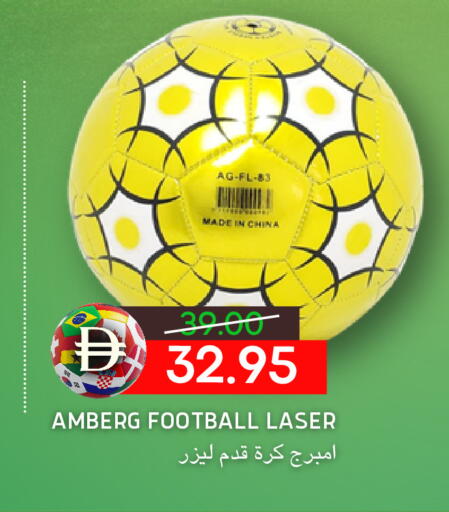 available at سيليكت ماركت in الإمارات العربية المتحدة , الامارات - أبو ظبي