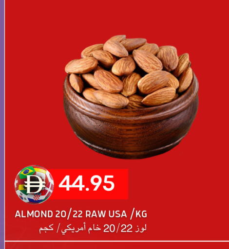 available at سيليكت ماركت in الإمارات العربية المتحدة , الامارات - أبو ظبي