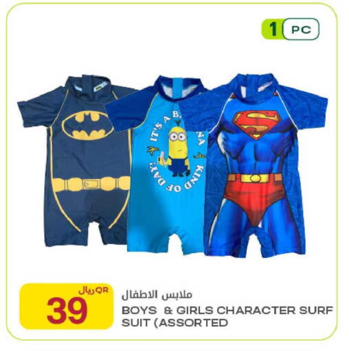 available at Al Meera in Qatar - Al Rayyan