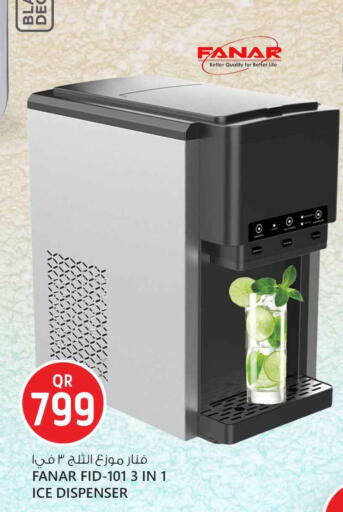 available at سفاري هايبر ماركت in قطر - الوكرة