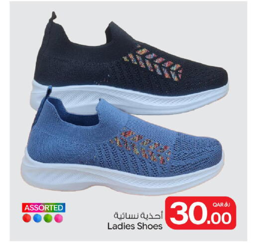 available at Bin Dawood Market in Qatar - Doha
