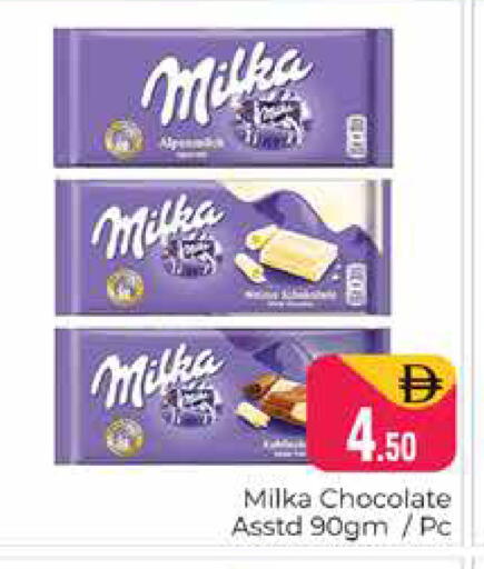 available at هايبر ماركت باسونز in الإمارات العربية المتحدة , الامارات - دبي