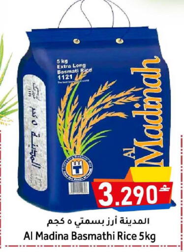 available at Al Qoot Hypermarket in Oman - Muscat