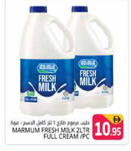 available at Pasons Hypermarket in UAE - Dubai