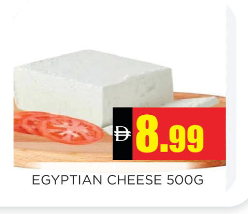 available at Ainas Al madina hypermarket in UAE - Sharjah / Ajman