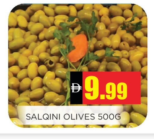 available at Ainas Al madina hypermarket in UAE - Sharjah / Ajman