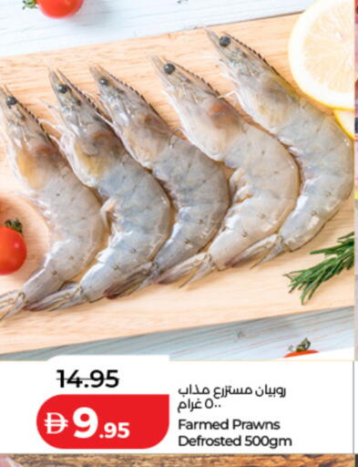 available at Lulu Hypermarket in UAE - Dubai