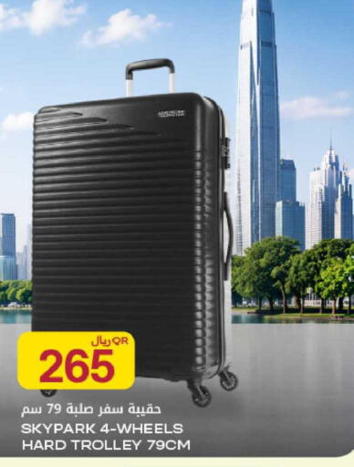 available at Al Meera in Qatar - Al Rayyan