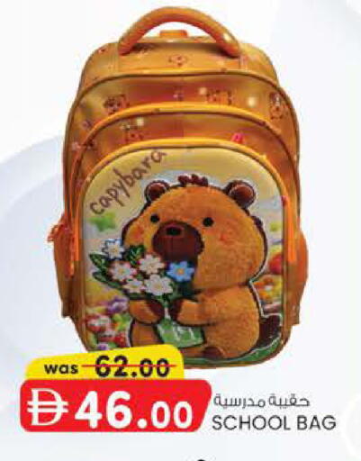 available at Safa Express Supermarket in UAE - Abu Dhabi