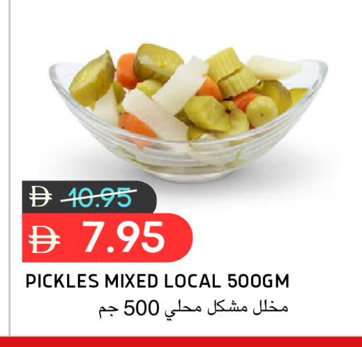 available at سيليكت ماركت in الإمارات العربية المتحدة , الامارات - أبو ظبي
