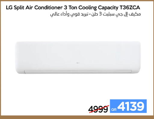available at آي كونكت in قطر - الضعاين
