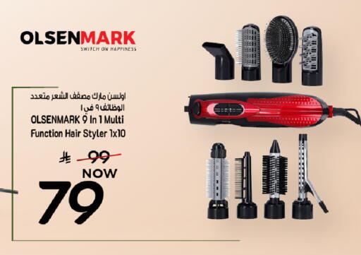 available at مارك & سيف in مملكة العربية السعودية, السعودية, سعودية - المنطقة الشرقية