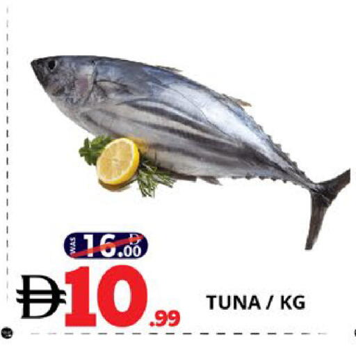 available at اكسبرس المدينة هايبرماركت in الإمارات العربية المتحدة , الامارات - أبو ظبي