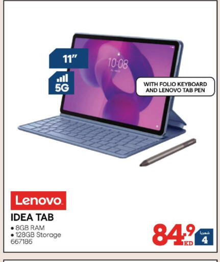 available at X-Cite in Kuwait - Jahra Governorate