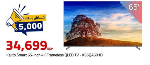 available at  Elabed Hyper in Egypt - Cairo