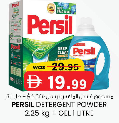 available at K M Trading  in UAE - Sharjah / Ajman