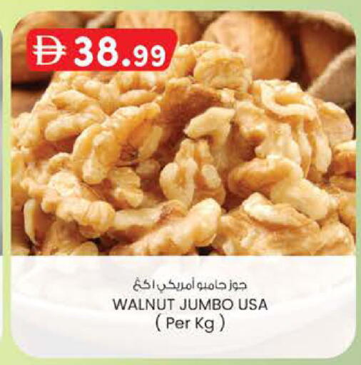 available at ك. الم. للتجارة in الإمارات العربية المتحدة , الامارات - أبو ظبي
