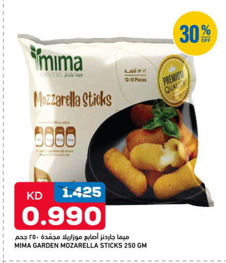 available at غلف مارت in الكويت - محافظة الجهراء