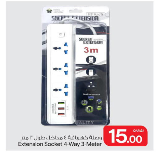 available at Bin Dawood Market in Qatar - Doha