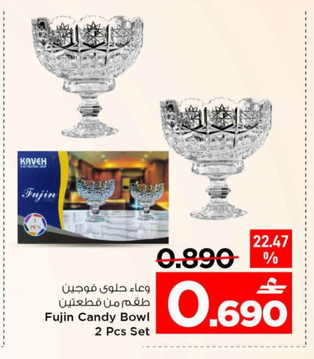 available at MARK & SAVE in Oman - Sohar