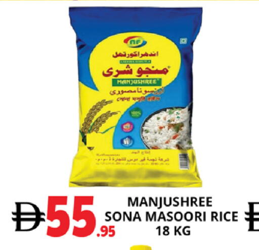 available at اكسبرس المدينة هايبرماركت in الإمارات العربية المتحدة , الامارات - أبو ظبي
