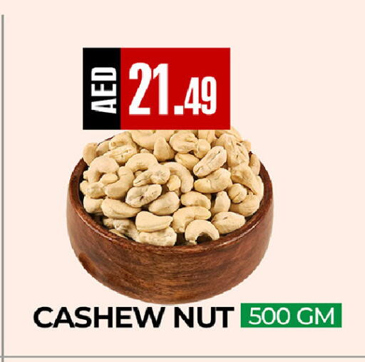 available at  RIVIERA SUPERMARKET L.L.C in UAE - Abu Dhabi